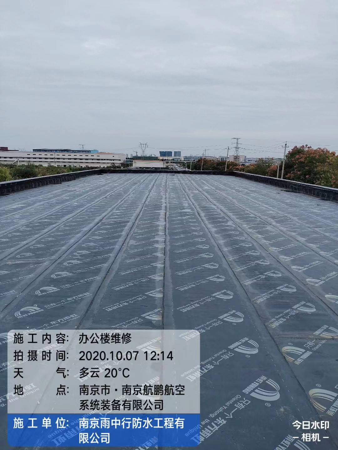 城厢屋面防水维修公司