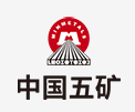 城厢中国五矿